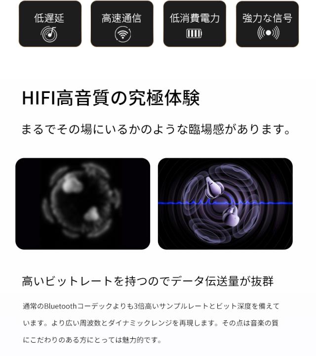 【2026年新モデル】 空気伝導イヤホン Bluetooth5.4 TWS 完全ワイヤレスイヤホン イヤーカフ型 挟み込みタイプ 耳を塞がない ENC ノイズキャンセリング 単一指向性 自動ペアリング HiFi高音質 充電ケース付き 防水防滴 軽量 日本語取扱説明書 【PL保険加入済み製品・安心】_12