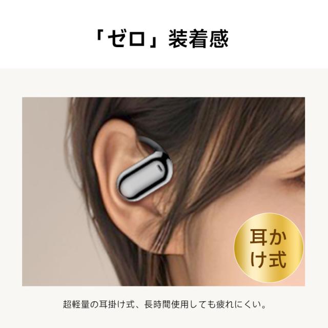 空気伝導イヤホン Bluetooth5.4 2.01インチ液晶付き 【2026最新型 タッチパネル搭載】周囲の音が聞こえる 耳掛け型 TWS＆OWS オープンイヤー式 Hi-Fi高音質 ENCノイズキャンセリング 左右分離型 コンパクト 安定装着 Type‐C充電 携帯便利 【PL保険加入済み製品・安心】_12
