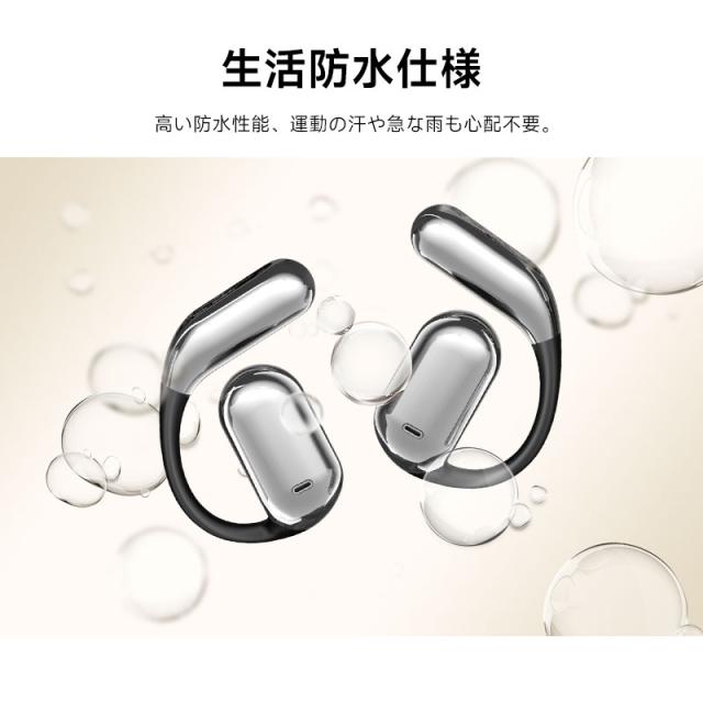 空気伝導イヤホン Bluetooth5.4 2.01インチ液晶付き 【2026最新型 タッチパネル搭載】周囲の音が聞こえる 耳掛け型 TWS＆OWS オープンイヤー式 Hi-Fi高音質 ENCノイズキャンセリング 左右分離型 コンパクト 安定装着 Type‐C充電 携帯便利 【PL保険加入済み製品・安心】_13