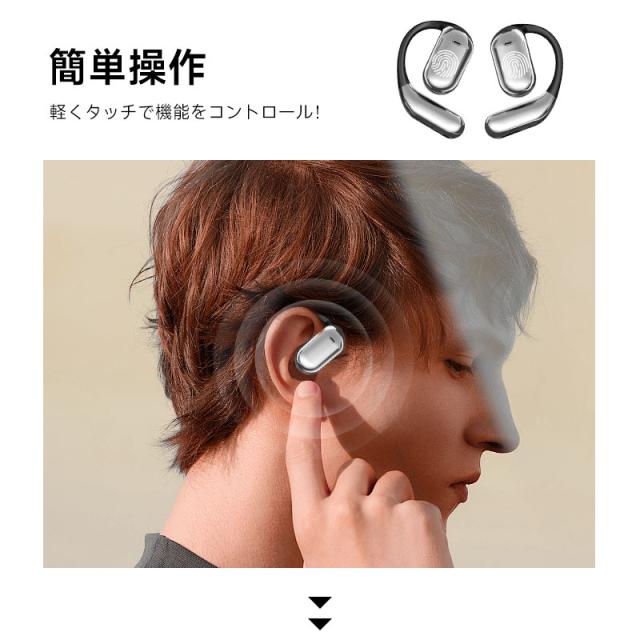 空気伝導イヤホン Bluetooth5.4 2.01インチ液晶付き 【2026最新型 タッチパネル搭載】周囲の音が聞こえる 耳掛け型 TWS＆OWS オープンイヤー式 Hi-Fi高音質 ENCノイズキャンセリング 左右分離型 コンパクト 安定装着 Type‐C充電 携帯便利 【PL保険加入済み製品・安心】_14