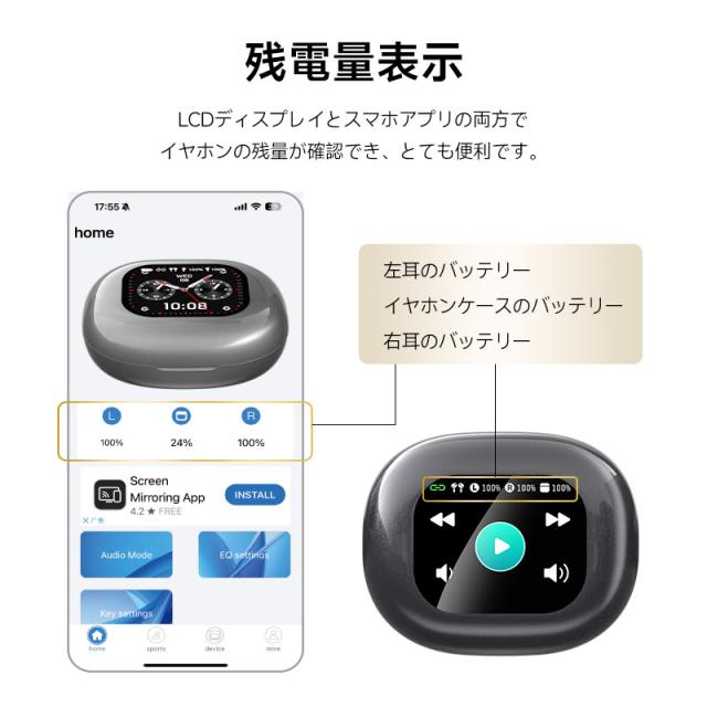 空気伝導イヤホン Bluetooth5.4 2.01インチ液晶付き 【2026最新型 タッチパネル搭載】周囲の音が聞こえる 耳掛け型 TWS＆OWS オープンイヤー式 Hi-Fi高音質 ENCノイズキャンセリング 左右分離型 コンパクト 安定装着 Type‐C充電 携帯便利 【PL保険加入済み製品・安心】_16