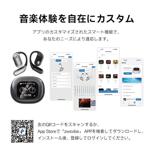 空気伝導イヤホン Bluetooth5.4 2.01インチ液晶付き 【2026最新型 タッチパネル搭載】周囲の音が聞こえる 耳掛け型 TWS＆OWS オープンイヤー式 Hi-Fi高音質 ENCノイズキャンセリング 左右分離型 コンパクト 安定装着 Type‐C充電 携帯便利 【PL保険加入済み製品・安心】_6