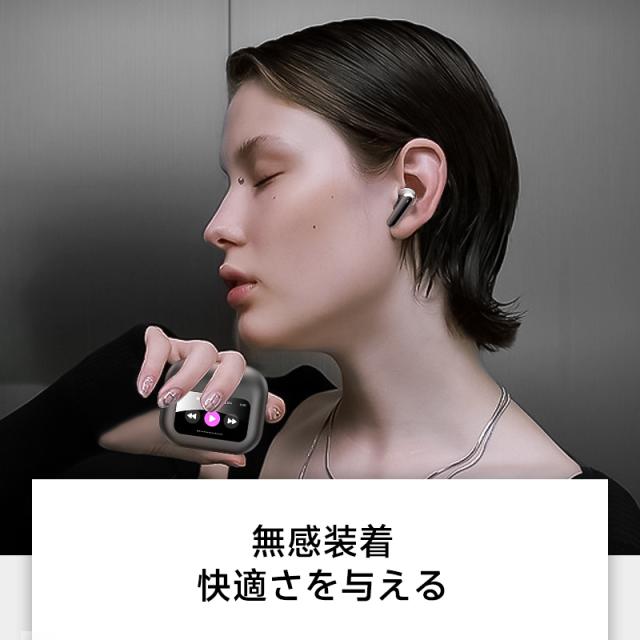 ワイヤレスイヤホン Bluetooth5.4 ANC対応・液晶付きイヤホン カナル型 ノイズキャンセリング TWS 外音取り込み ジャンル別音色調整 【2026最新版】 タッチ操作 低遅延 Type-C充電 無痛装着 HiFi高音質 携帯便利 iPhone/ipad/Android適用 【PL保険加入済み製品・安心】_13