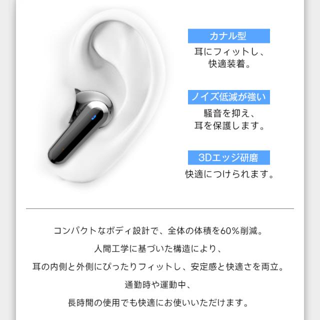 ワイヤレスイヤホン Bluetooth5.4 ANC対応・液晶付きイヤホン カナル型 ノイズキャンセリング TWS 外音取り込み ジャンル別音色調整 【2026最新版】 タッチ操作 低遅延 Type-C充電 無痛装着 HiFi高音質 携帯便利 iPhone/ipad/Android適用 【PL保険加入済み製品・安心】_14