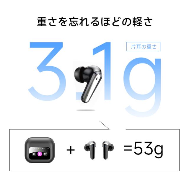 ワイヤレスイヤホン Bluetooth5.4 ANC対応・液晶付きイヤホン カナル型 ノイズキャンセリング TWS 外音取り込み ジャンル別音色調整 【2026最新版】 タッチ操作 低遅延 Type-C充電 無痛装着 HiFi高音質 携帯便利 iPhone/ipad/Android適用 【PL保険加入済み製品・安心】_16