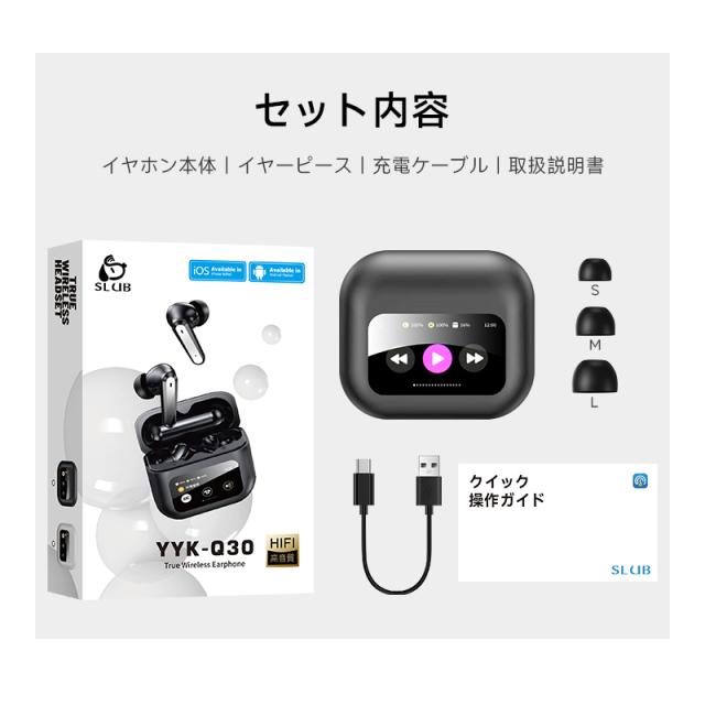 ワイヤレスイヤホン Bluetooth5.4 ANC対応・液晶付きイヤホン カナル型 ノイズキャンセリング TWS 外音取り込み ジャンル別音色調整 【2026最新版】 タッチ操作 低遅延 Type-C充電 無痛装着 HiFi高音質 携帯便利 iPhone/ipad/Android適用 【PL保険加入済み製品・安心】_18
