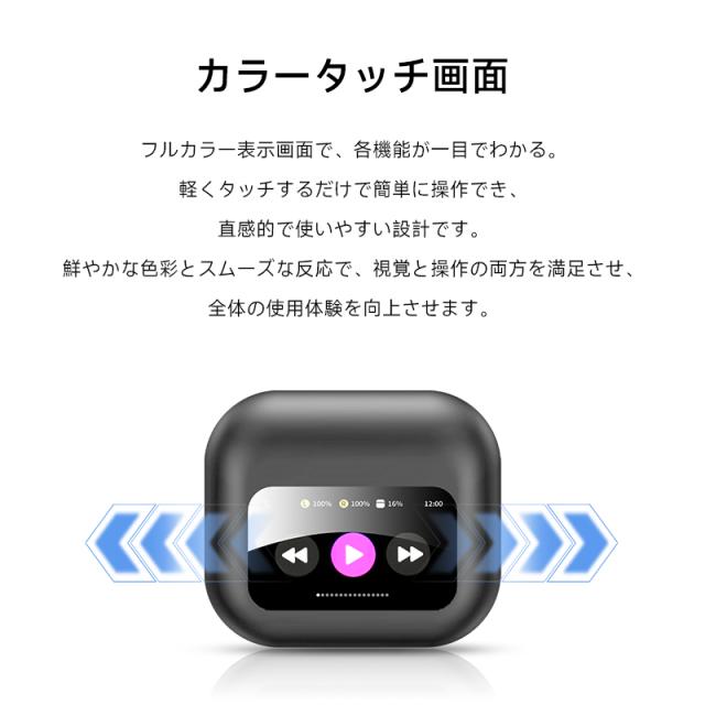ワイヤレスイヤホン Bluetooth5.4 ANC対応・液晶付きイヤホン カナル型 ノイズキャンセリング TWS 外音取り込み ジャンル別音色調整 【2026最新版】 タッチ操作 低遅延 Type-C充電 無痛装着 HiFi高音質 携帯便利 iPhone/ipad/Android適用 【PL保険加入済み製品・安心】_6