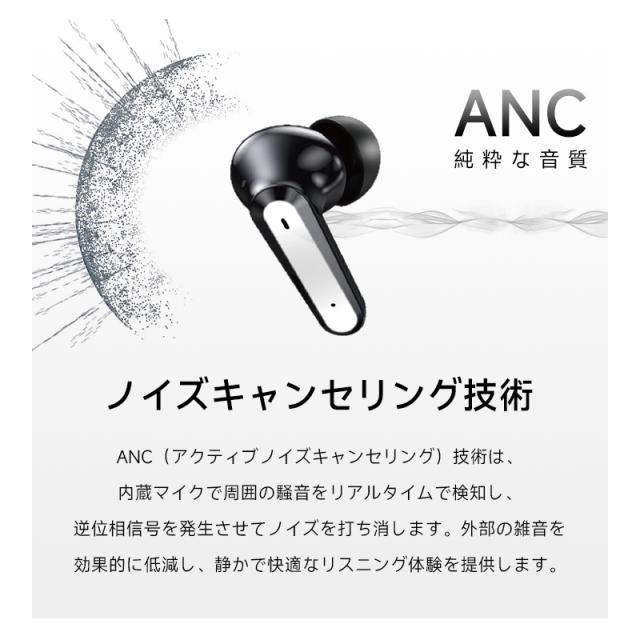 ワイヤレスイヤホン Bluetooth5.4 ANC対応・液晶付きイヤホン カナル型 ノイズキャンセリング TWS 外音取り込み ジャンル別音色調整 【2026最新版】 タッチ操作 低遅延 Type-C充電 無痛装着 HiFi高音質 携帯便利 iPhone/ipad/Android適用 【PL保険加入済み製品・安心】_9