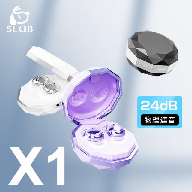 【昼夜兼用イヤホン】 寝ホン 2026年 最新型 睡眠用イヤホン ワイヤレス Bluetooth5.4 寝ながらイヤホン 軽量 超小型 カナル型 左右分離型 遮音 ノイズキャンセリング 高音質 ハンズフリー 通話可 コンパクト 耳にフィット 快眠 自動ペアリング【PL保険加入済み製品・安心】_1