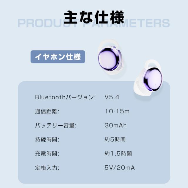 【昼夜兼用イヤホン】 寝ホン 2026年 最新型 睡眠用イヤホン ワイヤレス Bluetooth5.4 寝ながらイヤホン 軽量 超小型 カナル型 左右分離型 遮音 ノイズキャンセリング 高音質 ハンズフリー 通話可 コンパクト 耳にフィット 快眠 自動ペアリング【PL保険加入済み製品・安心】_16