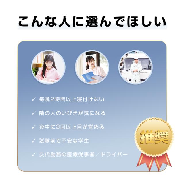 【昼夜兼用イヤホン】 寝ホン 2026年 最新型 睡眠用イヤホン ワイヤレス Bluetooth5.4 寝ながらイヤホン 軽量 超小型 カナル型 左右分離型 遮音 ノイズキャンセリング 高音質 ハンズフリー 通話可 コンパクト 耳にフィット 快眠 自動ペアリング【PL保険加入済み製品・安心】_7