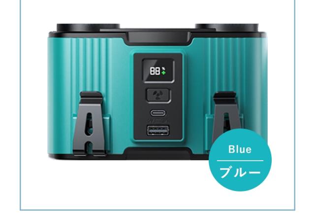 腰掛け扇風機／24000mAh大容量／2風口／10段階風量／強風量（ブルー） Amazon | CHUDA ベルトファン 腰掛け扇風機 24000mAh大容量 双