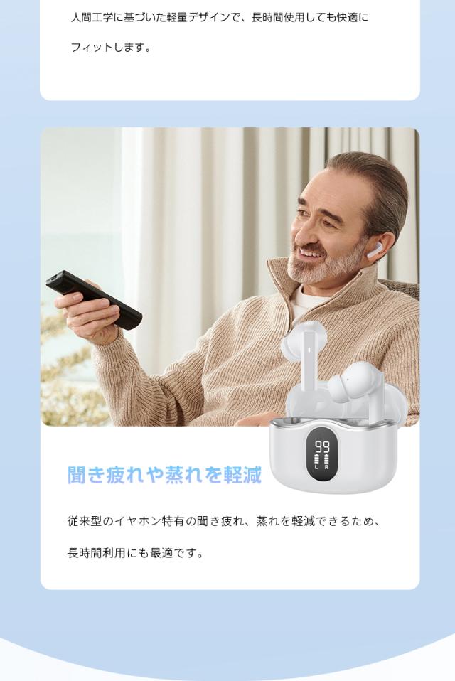 ワイヤレスイヤホン型集音器 5段階音量 高齢者 Bluetooth 5.4 カナル型 安定通信 左右完全分離 2026年新作 無痛装着 ANC+ENC ノイズキャンセリング クリア通話 高音質 充電ケース付き マイク内蔵 補聴器ではありません iOS/Android/Windows対応 【PL保険加入済み製品・安心】_10
