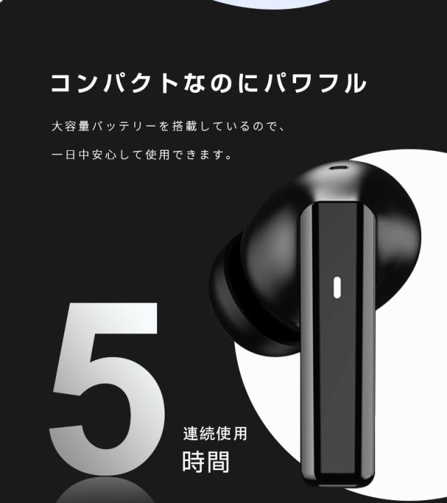 ワイヤレスイヤホン型集音器 5段階音量 高齢者 Bluetooth 5.4 カナル型 安定通信 左右完全分離 2026年新作 無痛装着 ANC+ENC ノイズキャンセリング クリア通話 高音質 充電ケース付き マイク内蔵 補聴器ではありません iOS/Android/Windows対応 【PL保険加入済み製品・安心】_14