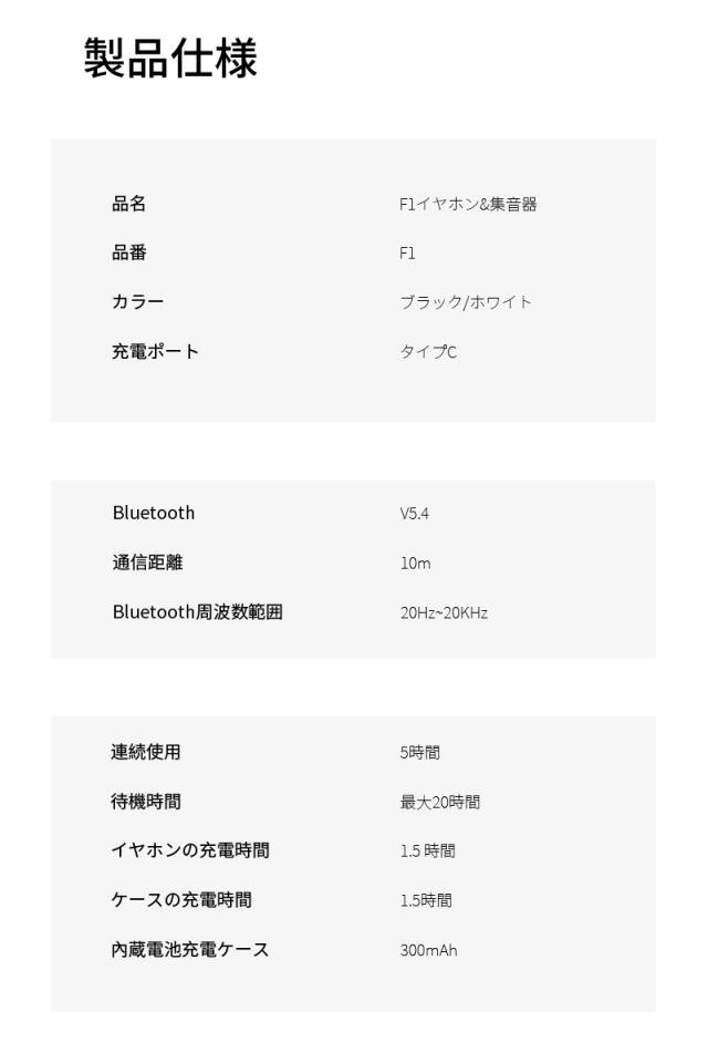 ワイヤレスイヤホン型集音器 5段階音量 高齢者 Bluetooth 5.4 カナル型 安定通信 左右完全分離 2026年新作 無痛装着 ANC+ENC ノイズキャンセリング クリア通話 高音質 充電ケース付き マイク内蔵 補聴器ではありません iOS/Android/Windows対応 【PL保険加入済み製品・安心】_17