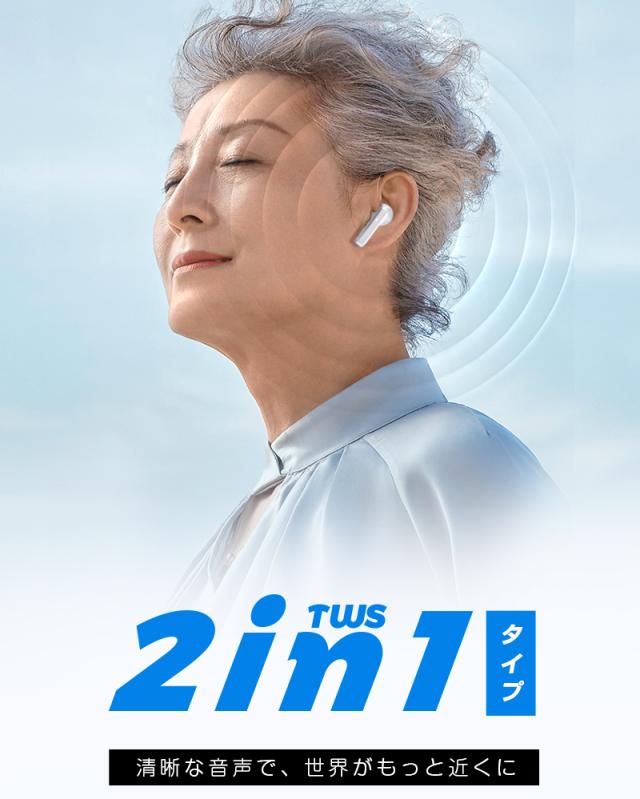 ワイヤレスイヤホン型集音器 5段階音量 高齢者 Bluetooth 5.4 カナル型 安定通信 左右完全分離 2026年新作 無痛装着 ANC+ENC ノイズキャンセリング クリア通話 高音質 充電ケース付き マイク内蔵 補聴器ではありません iOS/Android/Windows対応 【PL保険加入済み製品・安心】_3