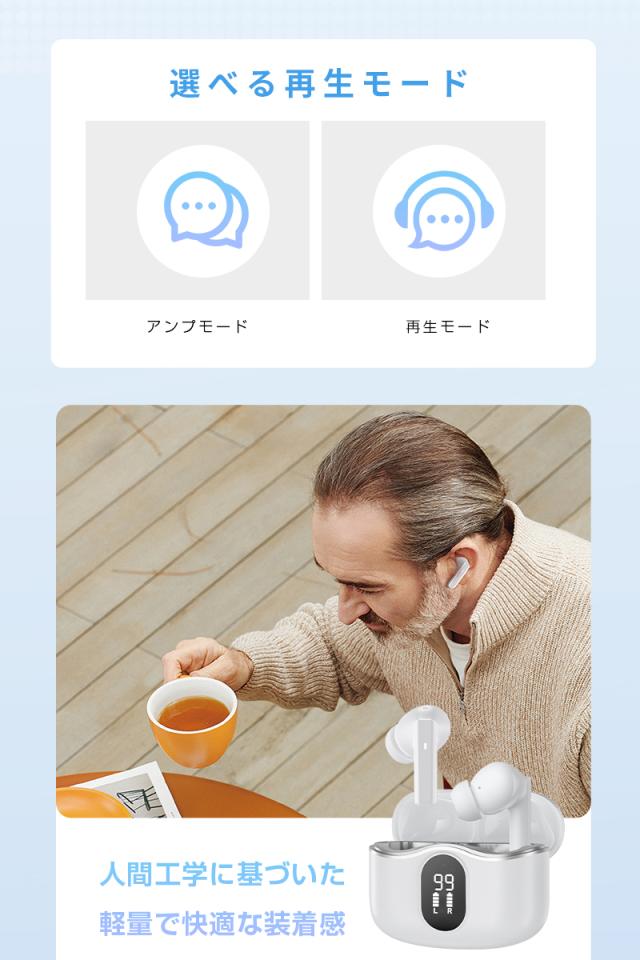 ワイヤレスイヤホン型集音器 5段階音量 高齢者 Bluetooth 5.4 カナル型 安定通信 左右完全分離 2026年新作 無痛装着 ANC+ENC ノイズキャンセリング クリア通話 高音質 充電ケース付き マイク内蔵 補聴器ではありません iOS/Android/Windows対応 【PL保険加入済み製品・安心】_9