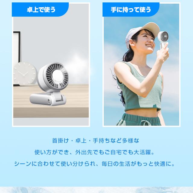 ハンディファン ポータブル扇風機 冷却プレート付き 小型 軽量 5段階