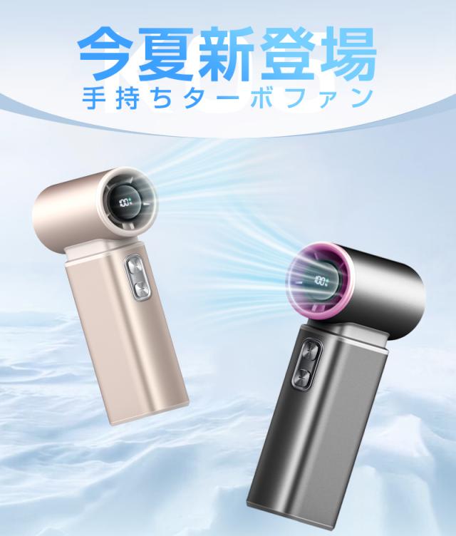 手持ち扇風機 ポータブルファン 8000mAh 大容量電池 ドライヤー 多機能ノズル付き 水滴除去 埃を飛ばす type-c充電式 2026夏 100段階風量調節 長時間駆動 急速冷却 超軽量 ミニファン コードレス 静音 猛暑対策 持ち運びに便利 巻き込み防止【PL保険加入済み製品・安心】_1