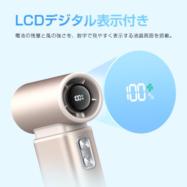 手持ち扇風機 ポータブルファン 8000mAh 大容量電池 ドライヤー 多機能ノズル付き 水滴除去 埃を飛ばす type-c充電式 2026夏 100段階風量調節 長時間駆動 急速冷却 超軽量 ミニファン コードレス 静音 猛暑対策 持ち運びに便利 巻き込み防止【PL保険加入済み製品・安心】_11