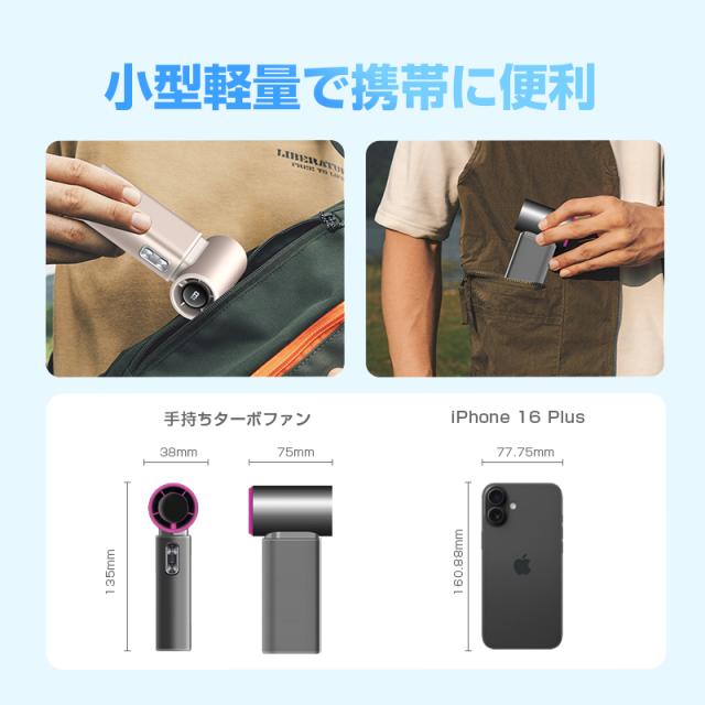 手持ち扇風機 ポータブルファン 8000mAh 大容量電池 ドライヤー 多機能ノズル付き 水滴除去 埃を飛ばす type-c充電式 2026夏 100段階風量調節 長時間駆動 急速冷却 超軽量 ミニファン コードレス 静音 猛暑対策 持ち運びに便利 巻き込み防止【PL保険加入済み製品・安心】_14