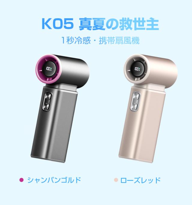 手持ち扇風機 ポータブルファン 8000mAh 大容量電池 ドライヤー 多機能ノズル付き 水滴除去 埃を飛ばす type-c充電式 2026夏 100段階風量調節 長時間駆動 急速冷却 超軽量 ミニファン コードレス 静音 猛暑対策 持ち運びに便利 巻き込み防止【PL保険加入済み製品・安心】_16