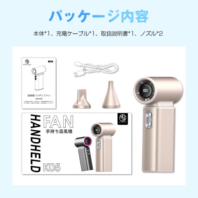 手持ち扇風機 ポータブルファン 8000mAh 大容量電池 ドライヤー 多機能ノズル付き 水滴除去 埃を飛ばす type-c充電式 2026夏 100段階風量調節 長時間駆動 急速冷却 超軽量 ミニファン コードレス 静音 猛暑対策 持ち運びに便利 巻き込み防止【PL保険加入済み製品・安心】_19
