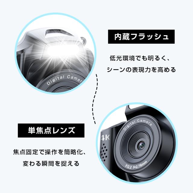 デジタルカメラ ビデオカメラ 4K 6400万画素 WIFI対応 自撮り 動画 Amazon | 6400万画素・4K動画撮影 デジタルカメラ デジカメ WIFI