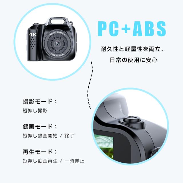 デジタルカメラ ビデオカメラ 極小型 軽量 持ち運び便利 4K高