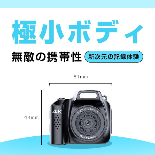 週末緊急値下げ！デジタルカメラコンパクト4K　4800万画素　ビデオカメラAF 楽天市場】デジタルカメラ デジカメ 4K 4800万画素デジタル