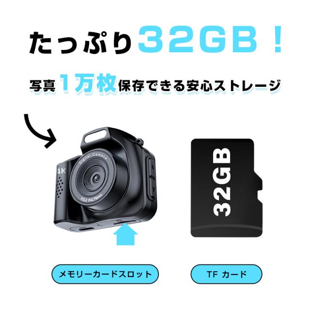 デジタルカメラ ビデオカメラ 極小型 軽量 持ち運び便利 4K高