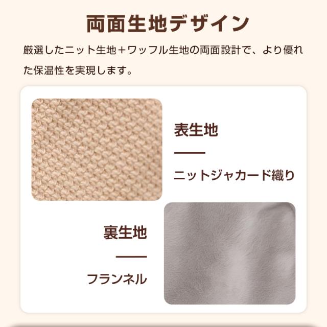 電気毛布 ファスナー付き USB給電 ヒーターブランケット 大判サイズ 150*80cm  健康に良い毛布 寒さ対策 敷き・掛け・着る兼用 モバイルバッテリー給電 三段階温度調節 15秒 即暖 4箇所発熱 防寒 やわらかなぬくもり ギフト 日本語取扱説明書【PL保険加入済み製品・安心】_12