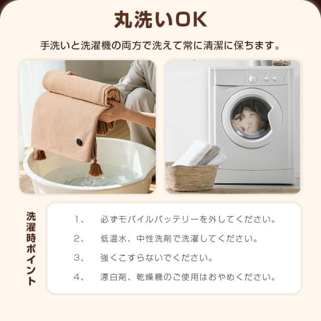 電気毛布 ファスナー付き USB給電 ヒーターブランケット 大判サイズ 150*80cm  健康に良い毛布 寒さ対策 敷き・掛け・着る兼用 モバイルバッテリー給電 三段階温度調節 15秒 即暖 4箇所発熱 防寒 やわらかなぬくもり ギフト 日本語取扱説明書【PL保険加入済み製品・安心】_17