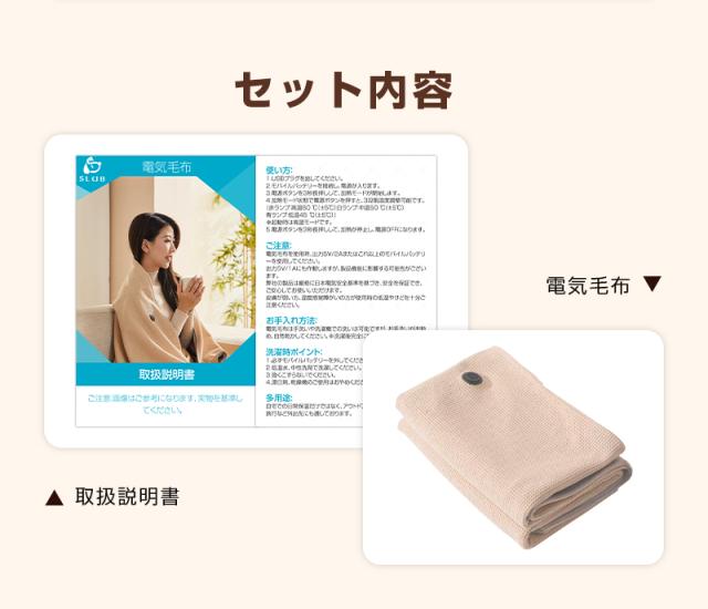 電気毛布 ファスナー付き USB給電 ヒーターブランケット 大判サイズ 150*80cm  健康に良い毛布 寒さ対策 敷き・掛け・着る兼用 モバイルバッテリー給電 三段階温度調節 15秒 即暖 4箇所発熱 防寒 やわらかなぬくもり ギフト 日本語取扱説明書【PL保険加入済み製品・安心】_19