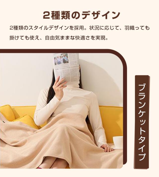 USB式 肩掛け 電気毛布 速暖 電気ひざ掛け ブランケット 150×80cm 電気毛布 USB給電 ヒーターブランケット 150*80cm 肩掛け毛布 電気敷き