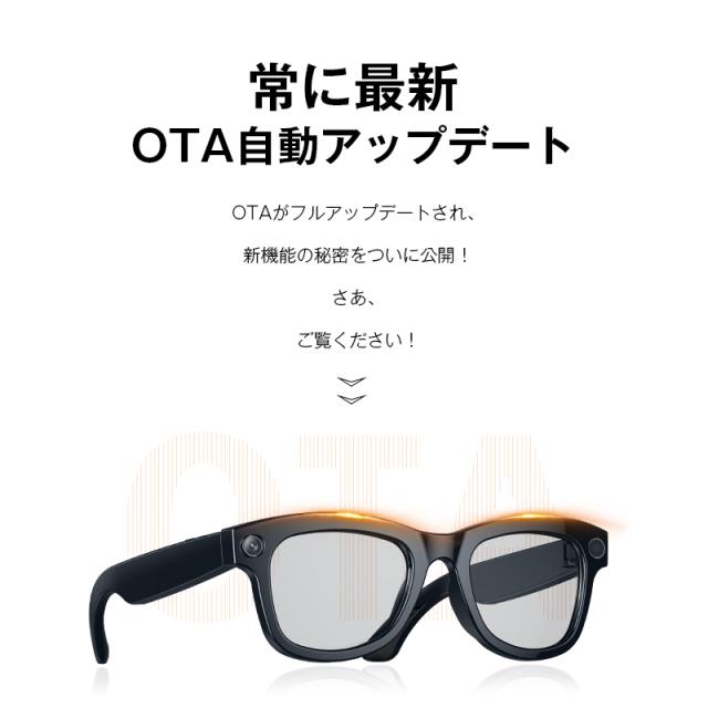 スマートグラス カメラ付き Bluetooth6.1 ワイヤレスオーディオグラス