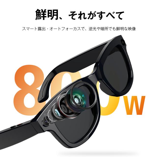スマートグラス カメラ付き Bluetooth6.1 ワイヤレスオーディオグラス AIメガネ AI検索 800万画素 撮影 録画 録音 翻訳機 音楽再生 ハンズフリー通話 最大7時間再生 アプリ レンズの交換可能 2025年新型 軽量 男女兼用 ブルーライトカット スマートグラス カメラ付き Bluetooth6.1 ワイヤレスオーディオグラス
