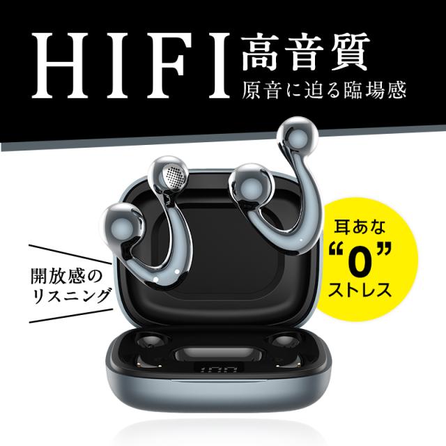 イヤリング型ワイヤレスイヤホン Bluetooth6.1 TWS空気伝導イヤホン
