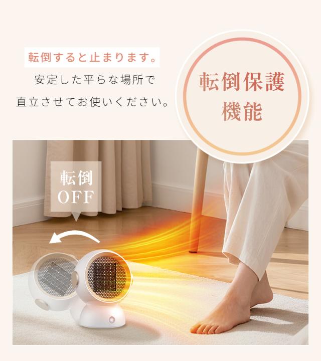 ヒーター 2秒速暖 小型 PTC ファンヒーター セラミック 1200W/600W 2