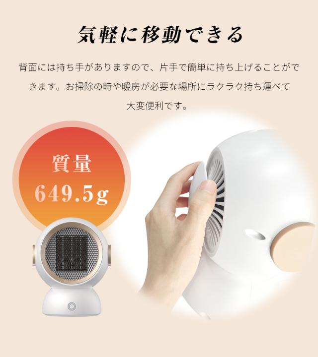 ヒーター 2秒速暖 小型 PTC ファンヒーター セラミック 1200W/600W 2 