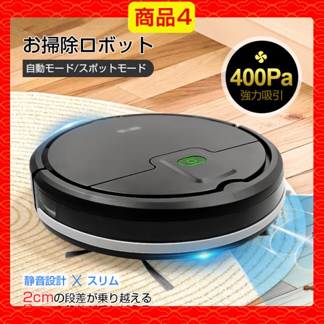 2026 福袋 お得 SALE ワイヤレスイヤホン 3in1充電ケーブル ACアダプター モバイルバッテリー ロボット掃除機 合計5点の人気アイテムが入っております 年末年始 お正月 新春祝い クリスマスプレゼント ギフト 初売りセール 祝い【PL保険加入済み製品・安心】_13
