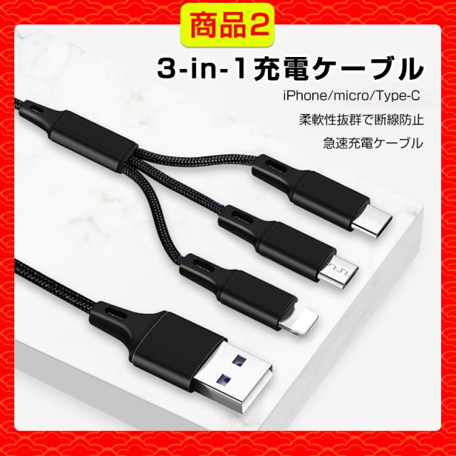2026 福袋 お得 SALE ワイヤレスイヤホン 3in1充電ケーブル ACアダプター モバイルバッテリー ロボット掃除機 合計5点の人気アイテムが入っております 年末年始 お正月 新春祝い クリスマスプレゼント ギフト 初売りセール 祝い【PL保険加入済み製品・安心】_7