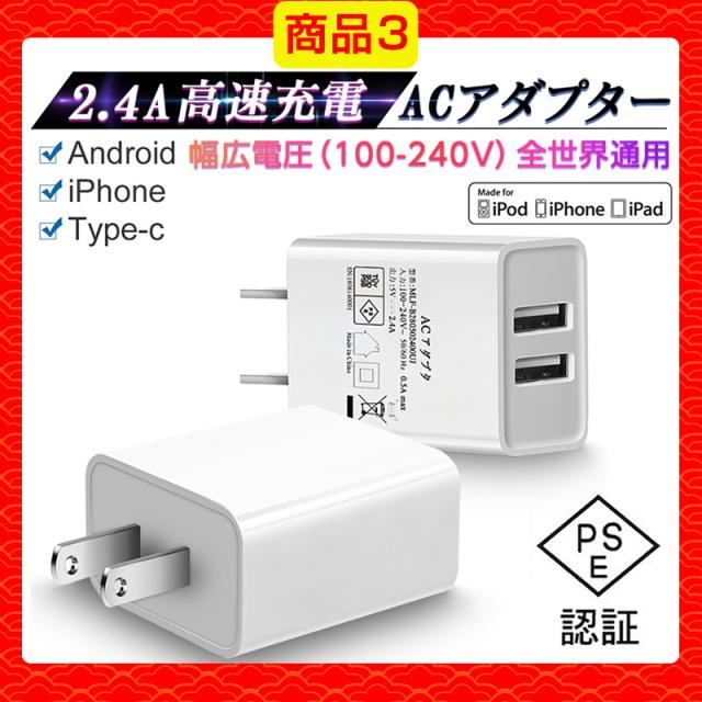 2026 福袋 お得 SALE ワイヤレスイヤホン 3in1充電ケーブル ACアダプター モバイルバッテリー ロボット掃除機 合計5点の人気アイテムが入っております 年末年始 お正月 新春祝い クリスマスプレゼント ギフト 初売りセール 祝い【PL保険加入済み製品・安心】_10