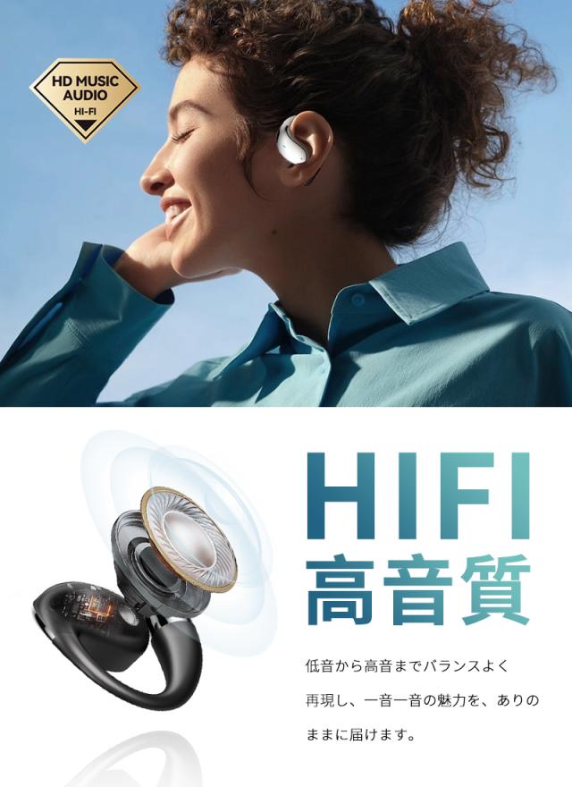 空気伝導式 イヤホン OWS&TWS 完全ワイヤレス Bluetooth6.1 左右分離型 ヘッドセット 革新デザイン マイク内蔵 クリア通話 ハンズフリー HiFi 高音質 軽量設計 超低遅延 新モデル ストラップ付き Type-C充電 iOS/Android/Windows 多機種対応【PL保険加入済み製品・安心】_12
