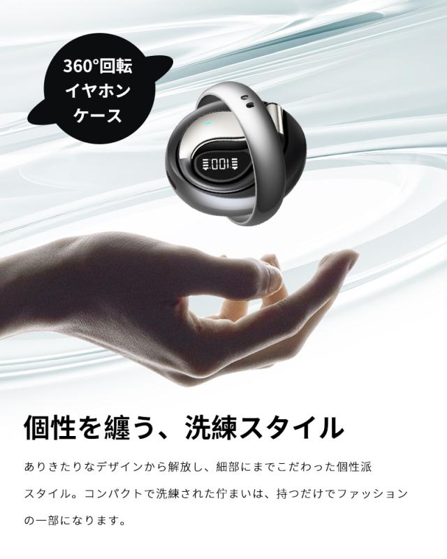 空気伝導式 イヤホン OWS&TWS 完全ワイヤレス Bluetooth6.1 左右分離型 ヘッドセット 革新デザイン マイク内蔵 クリア通話 ハンズフリー HiFi 高音質 軽量設計 超低遅延 新モデル ストラップ付き Type-C充電 iOS/Android/Windows 多機種対応【PL保険加入済み製品・安心】_14