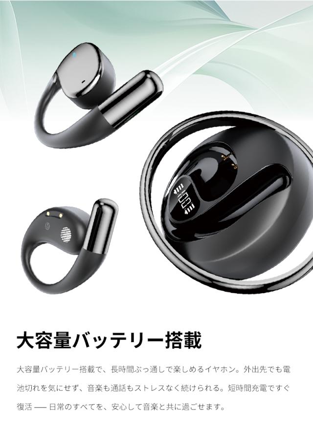 空気伝導式 イヤホン OWS&TWS 完全ワイヤレス Bluetooth6.1 左右分離型 ヘッドセット 革新デザイン マイク内蔵 クリア通話 ハンズフリー HiFi 高音質 軽量設計 超低遅延 新モデル ストラップ付き Type-C充電 iOS/Android/Windows 多機種対応【PL保険加入済み製品・安心】_16