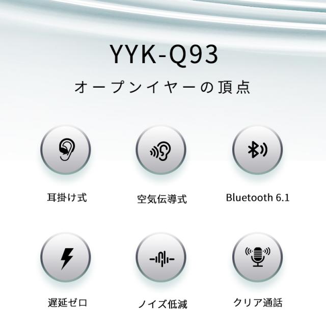 空気伝導式 イヤホン OWS&TWS 完全ワイヤレス Bluetooth6.1 左右分離型 ヘッドセット 革新デザイン マイク内蔵 クリア通話 ハンズフリー HiFi 高音質 軽量設計 超低遅延 新モデル ストラップ付き Type-C充電 iOS/Android/Windows 多機種対応【PL保険加入済み製品・安心】_3