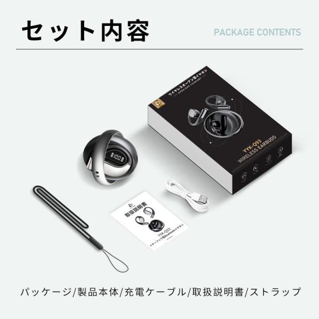 空気伝導式 イヤホン OWS&TWS 完全ワイヤレス Bluetooth6.1 左右分離型 ヘッドセット 革新デザイン マイク内蔵 クリア通話 ハンズフリー HiFi 高音質 軽量設計 超低遅延 新モデル ストラップ付き Type-C充電 iOS/Android/Windows 多機種対応【PL保険加入済み製品・安心】_18