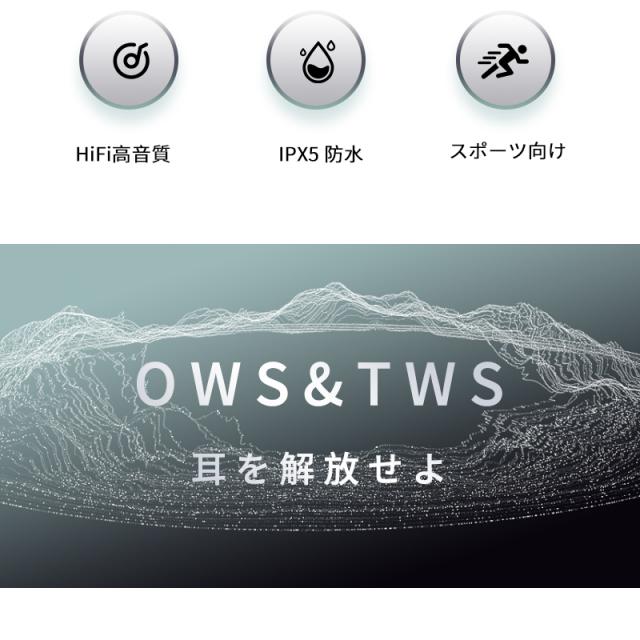 空気伝導式 イヤホン OWS&TWS 完全ワイヤレス Bluetooth6.1 左右分離型 ヘッドセット 革新デザイン マイク内蔵 クリア通話 ハンズフリー HiFi 高音質 軽量設計 超低遅延 新モデル ストラップ付き Type-C充電 iOS/Android/Windows 多機種対応【PL保険加入済み製品・安心】_5