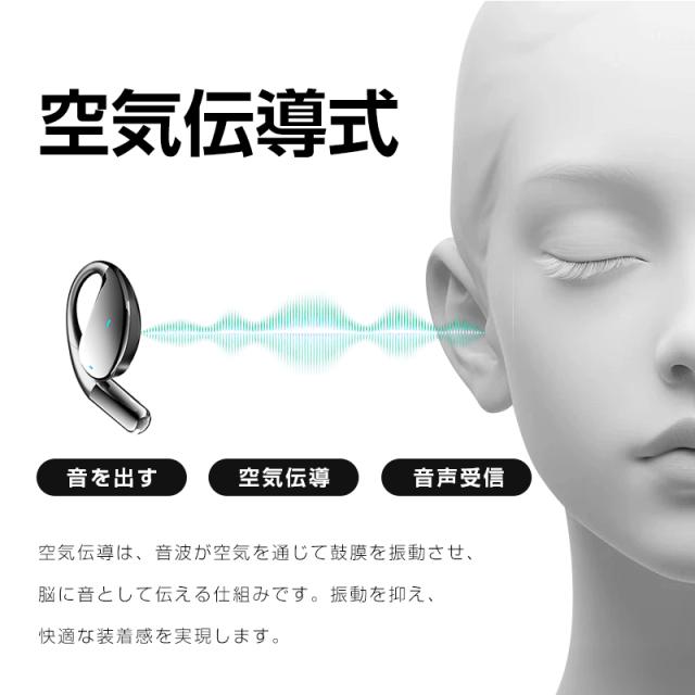 空気伝導式 イヤホン OWS&TWS 完全ワイヤレス Bluetooth6.1 左右分離型 ヘッドセット 革新デザイン マイク内蔵 クリア通話 ハンズフリー HiFi 高音質 軽量設計 超低遅延 新モデル ストラップ付き Type-C充電 iOS/Android/Windows 多機種対応【PL保険加入済み製品・安心】_8